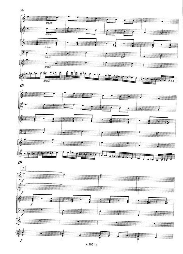 Гридин В.  Парафраз на тему р.н.п. Утушка луговая_Страница_10.jpg