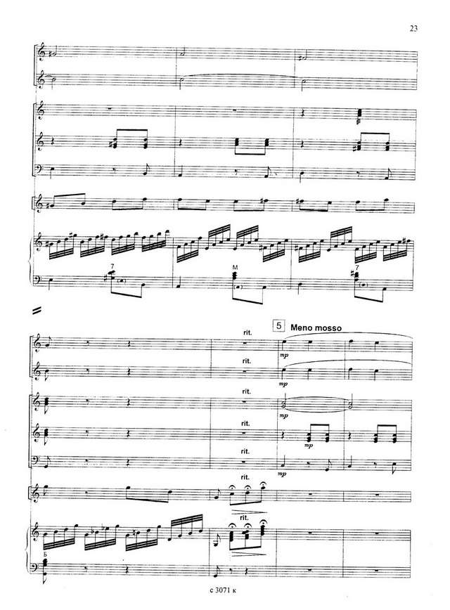 Гридин В. Рассыпуха (аранж. И.Шавкунова)_Страница_06.jpg