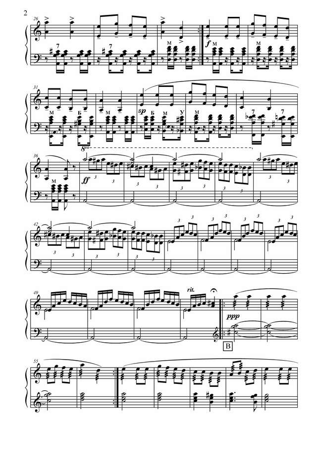 Гридин В. Утушка луговая_Страница_02.jpg