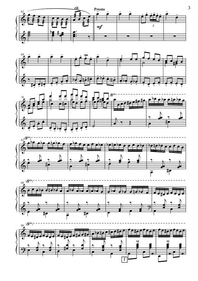 Гридин В. Утушка луговая_Страница_03.jpg