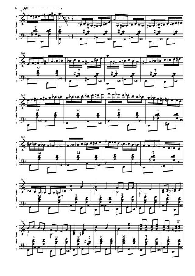 Гридин В. Утушка луговая_Страница_04.jpg