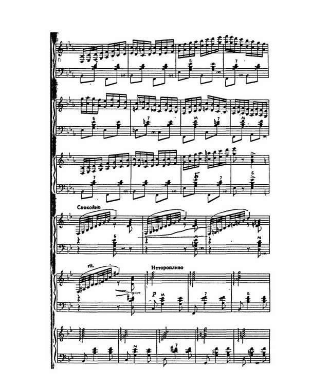 Гридин В. Веселый хоровод_Страница_5.jpg