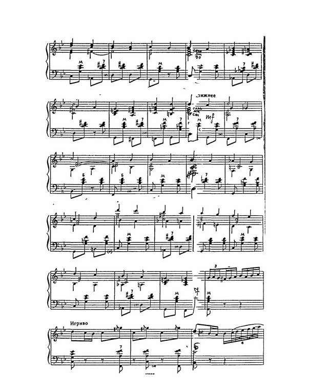 Гридин В. Веселый хоровод_Страница_6.jpg