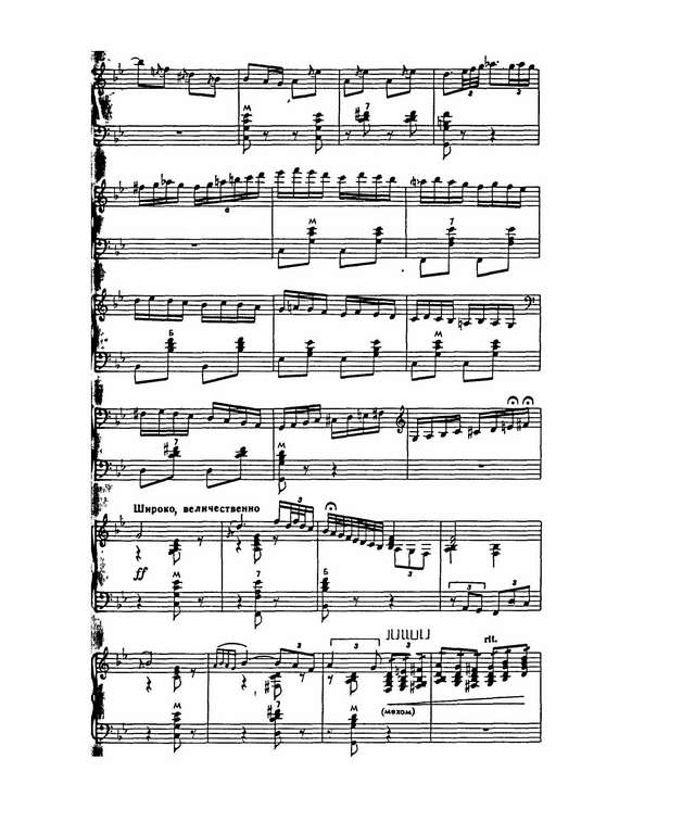 Гридин В. Веселый хоровод_Страница_7.jpg