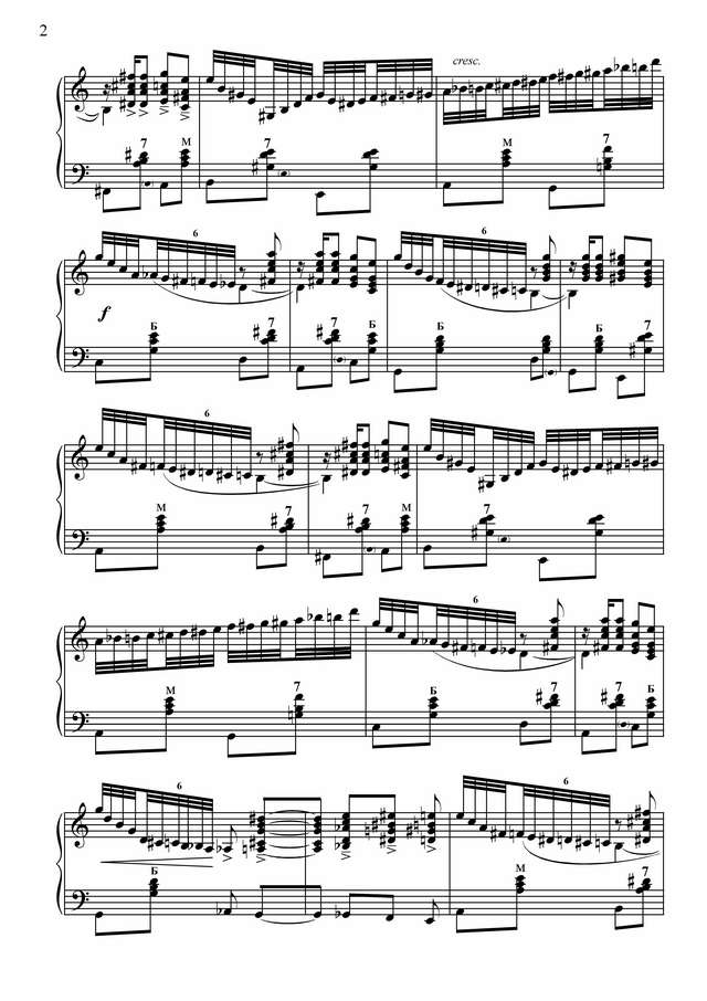 Гридин В. Ехал казак за Дунай_Страница_02.jpg