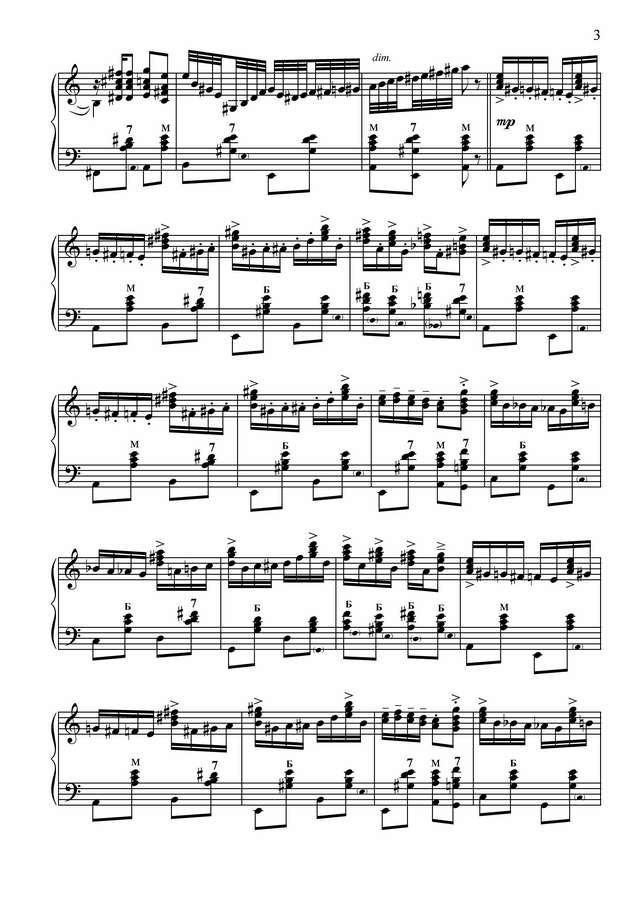 Гридин В. Ехал казак за Дунай_Страница_03.jpg