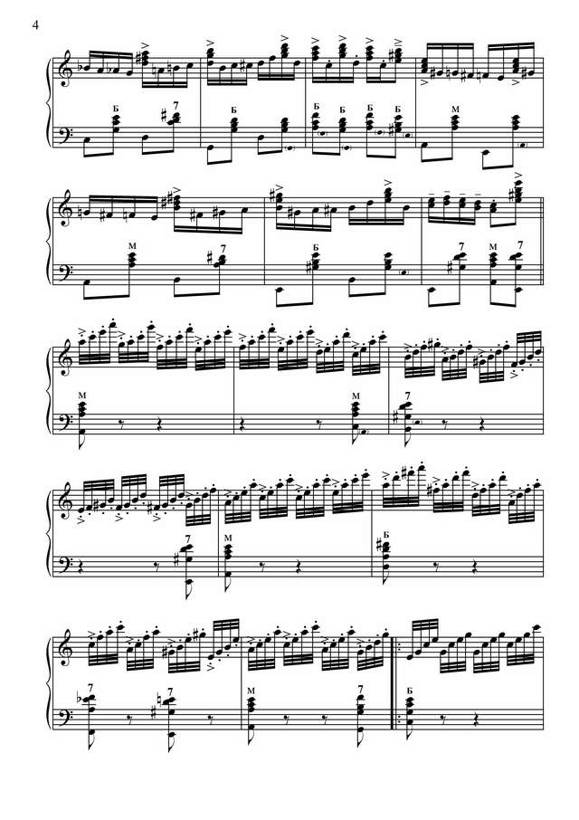 Гридин В. Ехал казак за Дунай_Страница_04.jpg