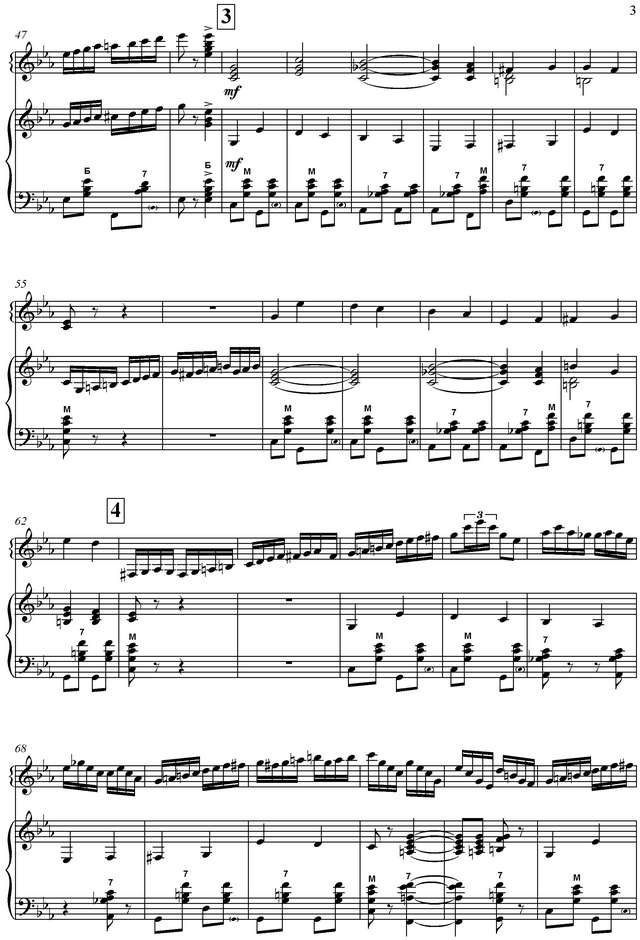 Гридин  Веселый хоровод_Страница_3.jpg