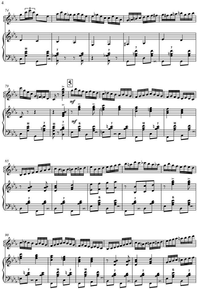 Гридин  Веселый хоровод_Страница_4.jpg