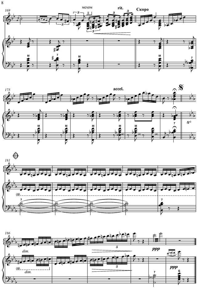 Гридин  Веселый хоровод_Страница_8.jpg