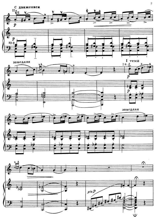 Григ Э. Колыбельная_Страница_2.jpg