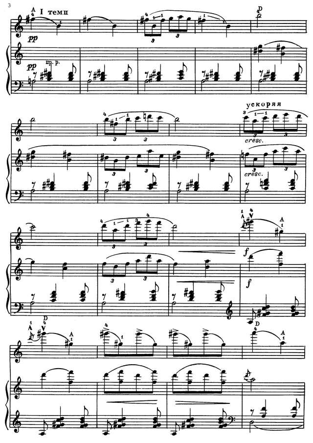 Григ Э. Колыбельная_Страница_3.jpg