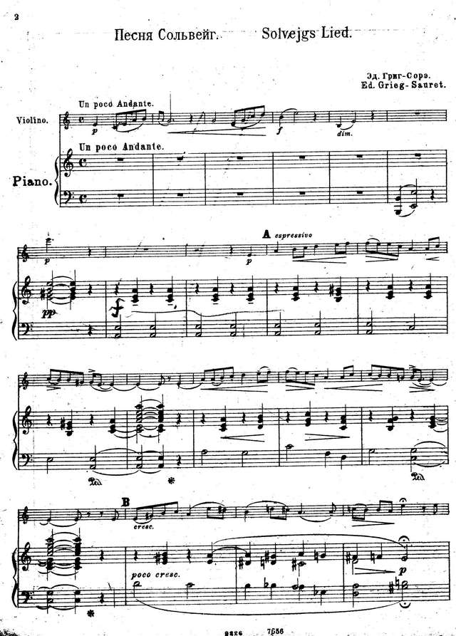 Григ Э. Песнь Сольвейг_Страница_1.jpg