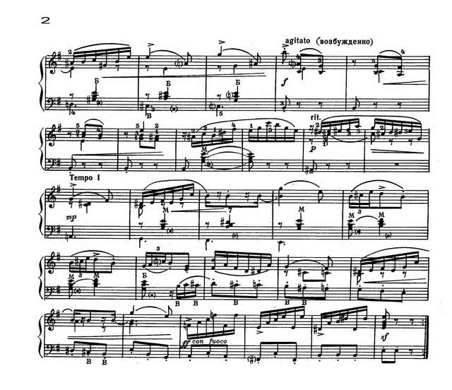 Григ Э. Поэтическая картинка_Страница_2.jpg