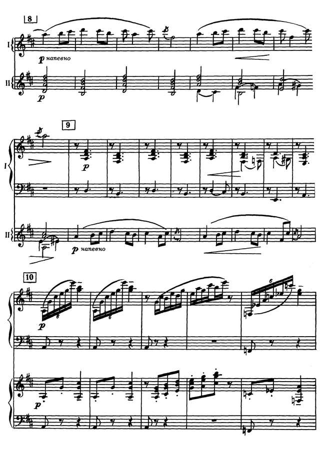 Григ Э. Шествие гномов_Страница_7.jpg