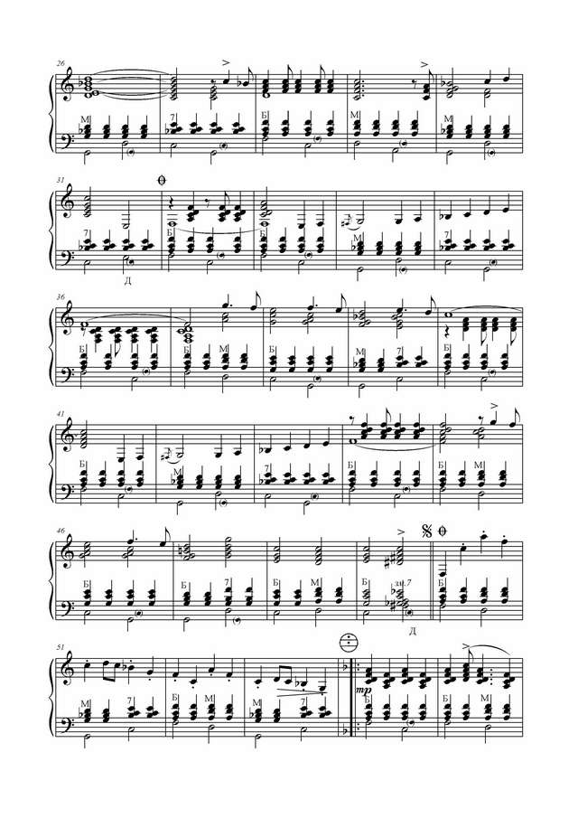 Гроте Ф. Фокстрот Там высоко на горе_Страница_2.jpg