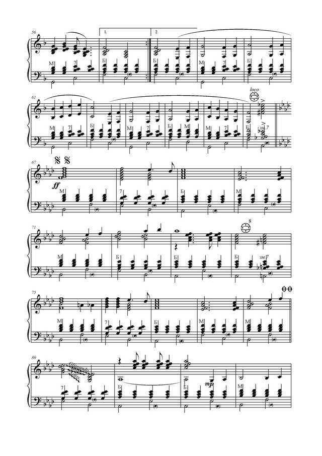 Гроте Ф. Фокстрот Там высоко на горе_Страница_3.jpg