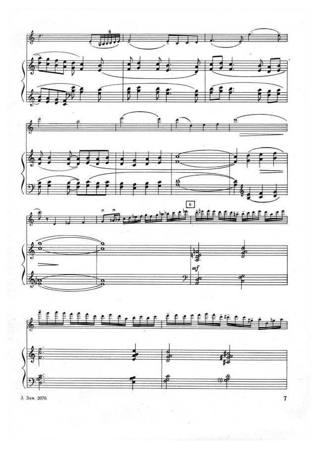 Губаренко В. Камерная симфония для скрипки с оркестром op 14_Страница_05.jpg