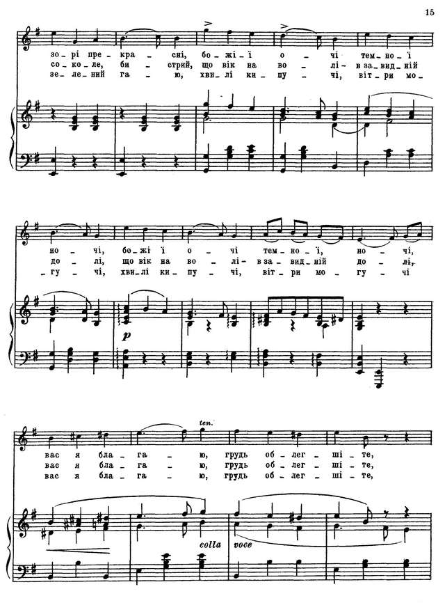 Гулак-Артемовский С. С. Запорожец за Дунаем_Страница_005.jpg