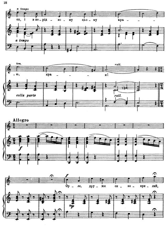 Гулак-Артемовский С. С. Запорожец за Дунаем_Страница_008.jpg