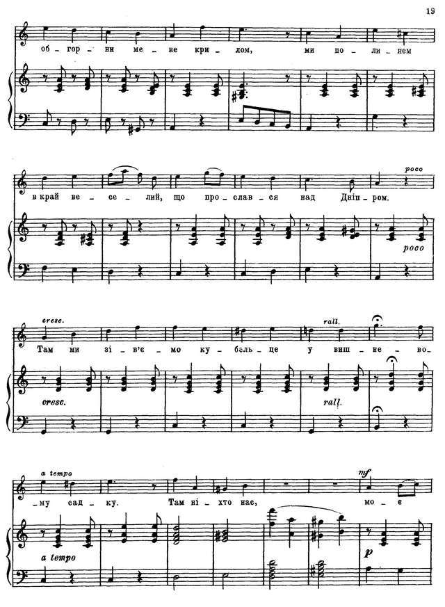 Гулак-Артемовский С. С. Запорожец за Дунаем_Страница_009.jpg