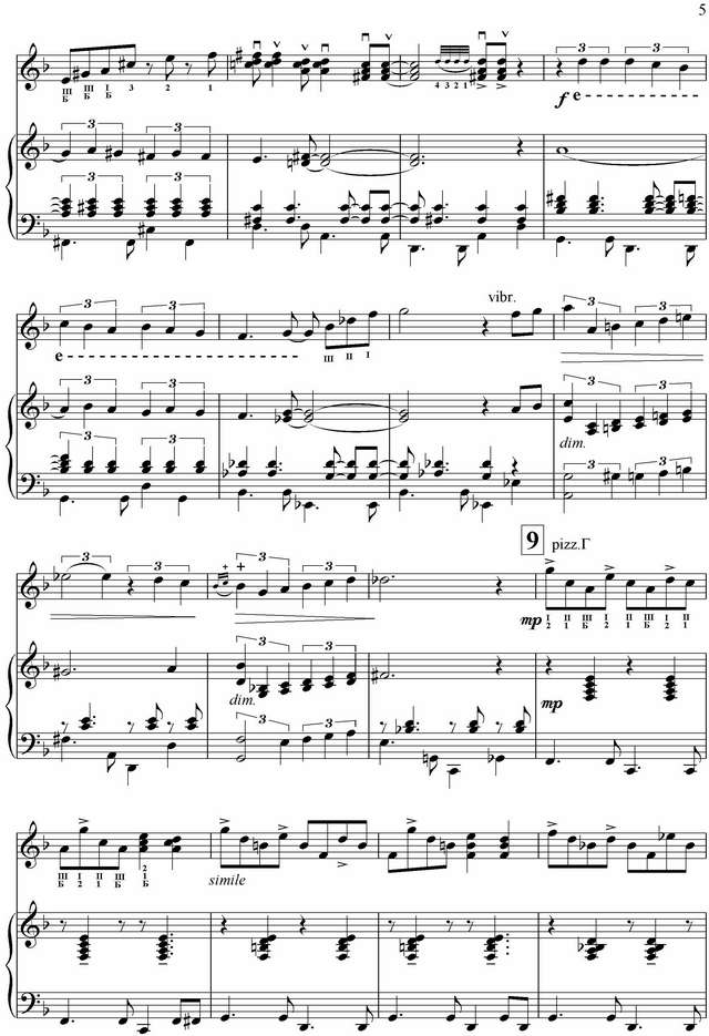 Гуревич А. Девушка из Ипанемы_Страница_05.jpg