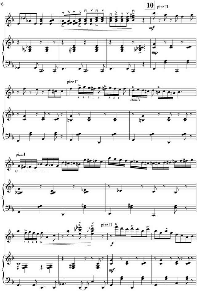 Гуревич А. Девушка из Ипанемы_Страница_06.jpg