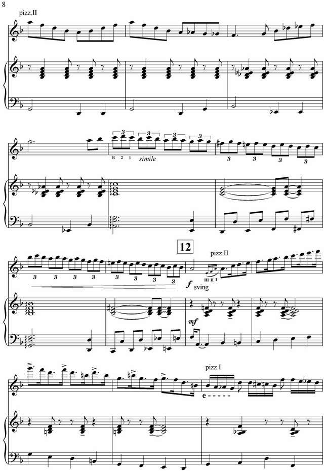 Гуревич А. Девушка из Ипанемы_Страница_08.jpg