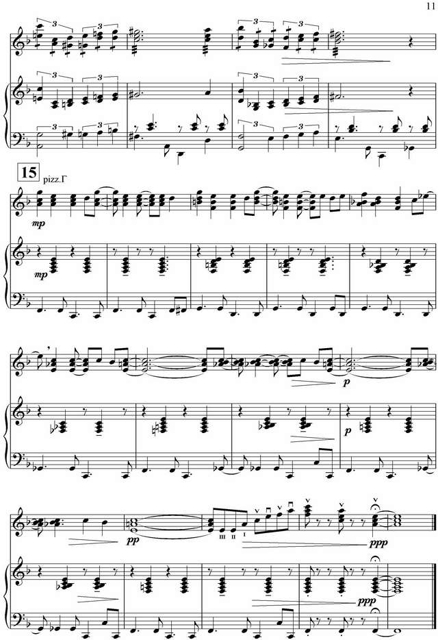 Гуревич А. Девушка из Ипанемы_Страница_11.jpg