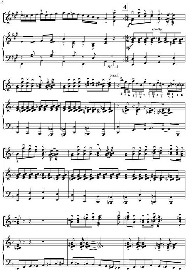 Гуревич А. Попурри на темы Блантера_Страница_04.jpg