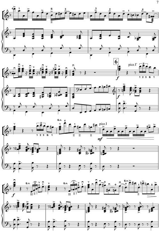 Гуревич А. Попурри на темы Блантера_Страница_07.jpg