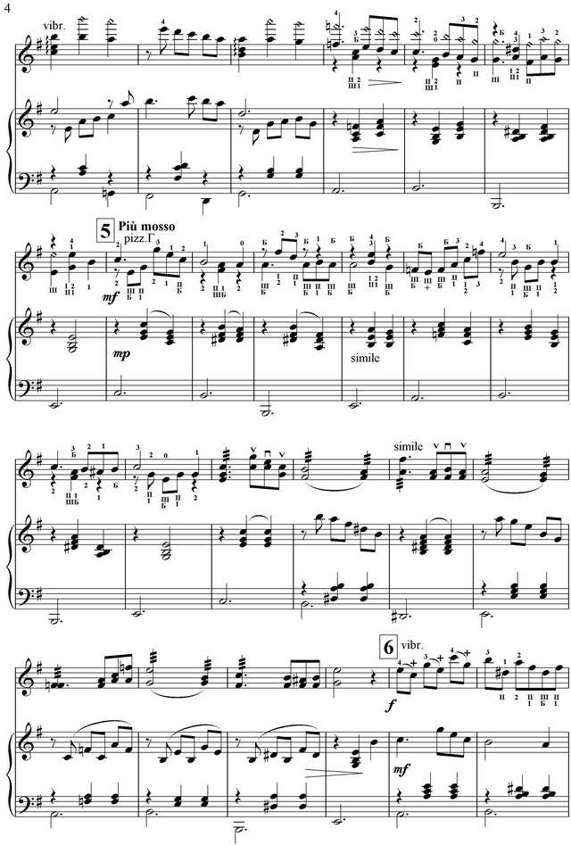 Гуревич А. Вальс на тему Иванова-Крамского_Страница_4.jpg