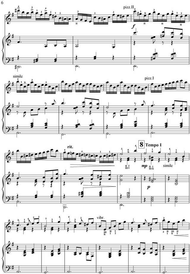 Гуревич А. Вальс на тему Иванова-Крамского_Страница_6.jpg