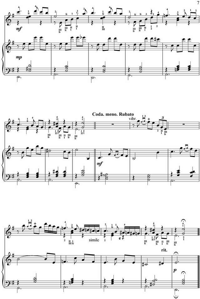 Гуревич А. Вальс на тему Иванова-Крамского_Страница_7.jpg