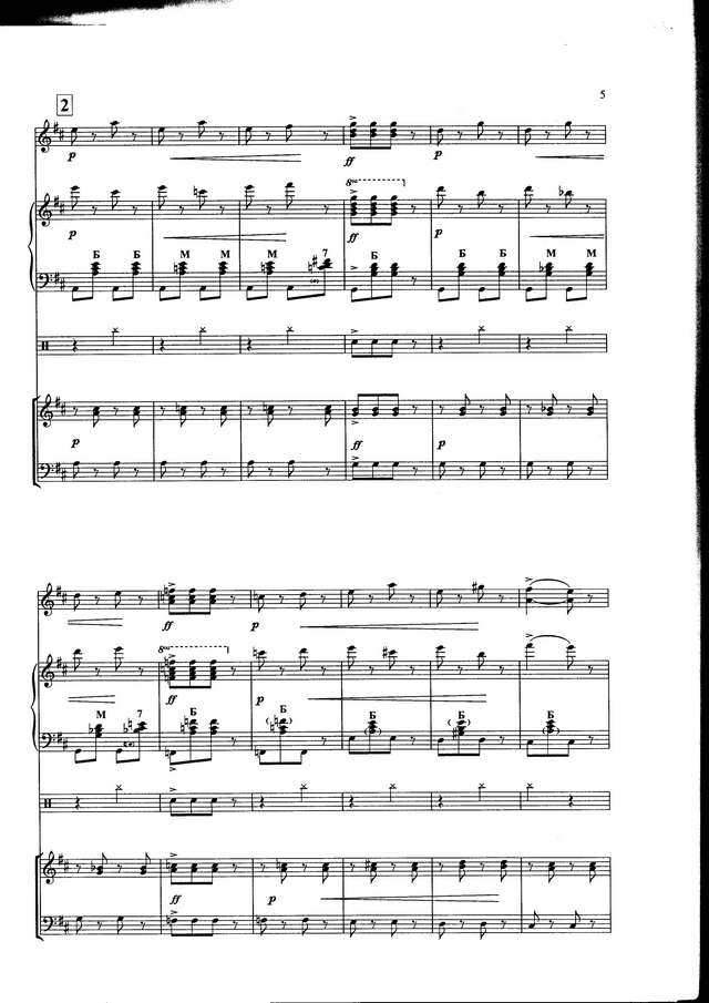 Гурилев А. Галоп_Страница_2.jpg