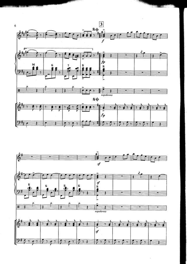 Гурилев А. Галоп_Страница_3.jpg