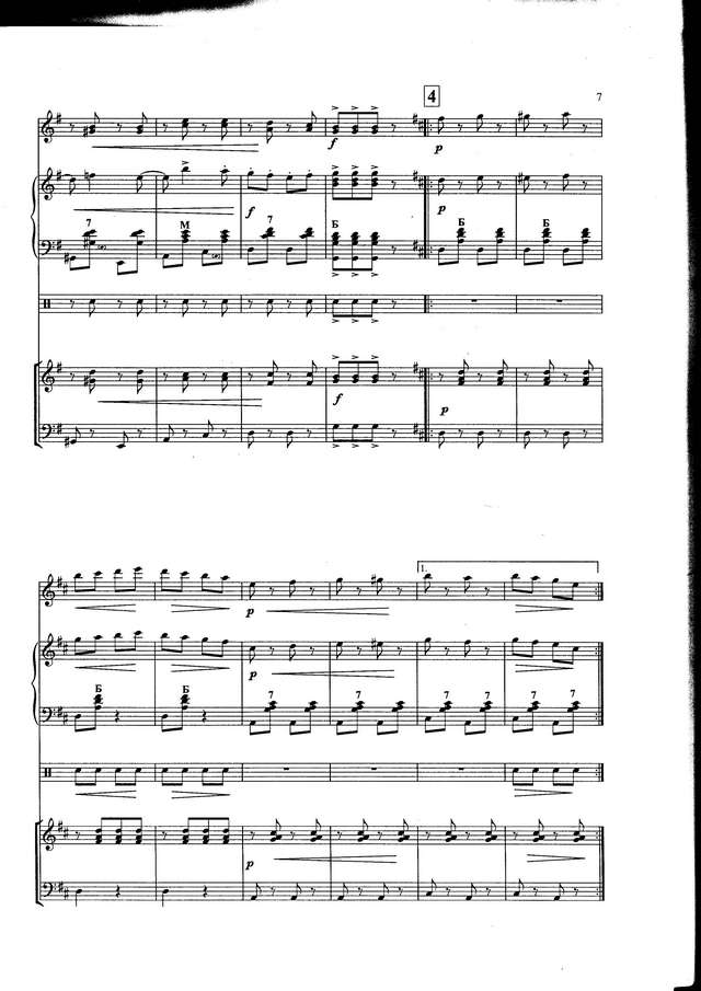 Гурилев А. Галоп_Страница_4.jpg