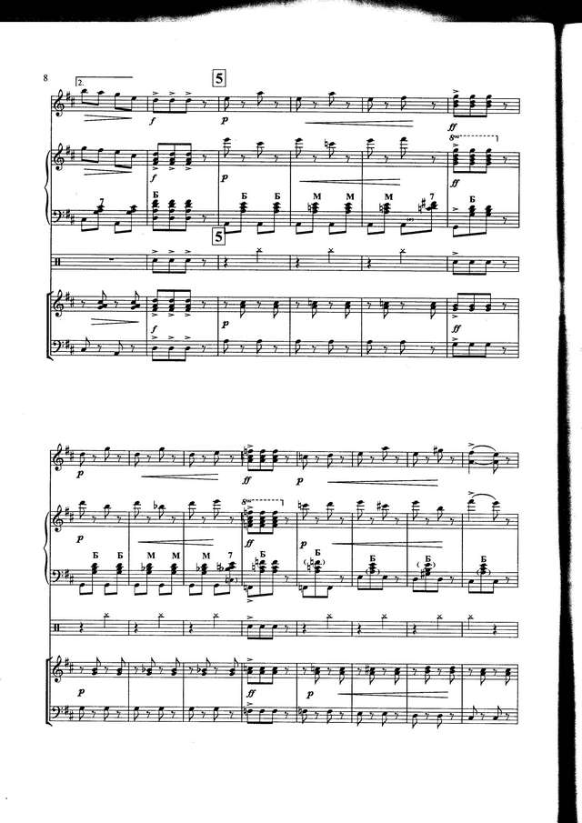 Гурилев А. Галоп_Страница_5.jpg