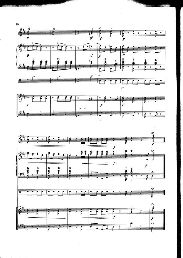 Гурилев А. Галоп_Страница_7.jpg