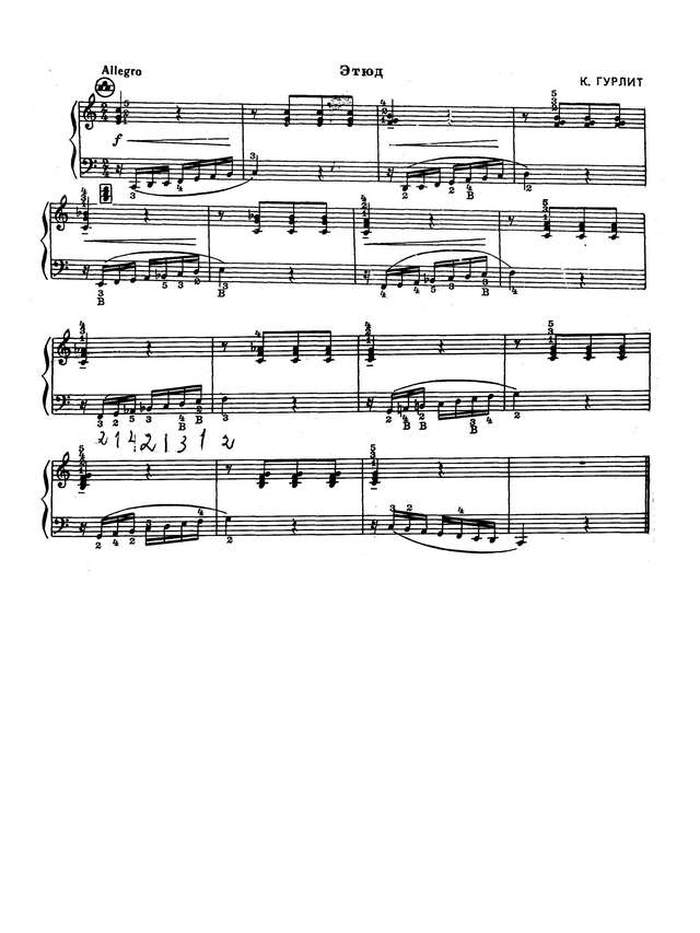 Гурлит. К. Этюд До-мажор, Allegro.jpg