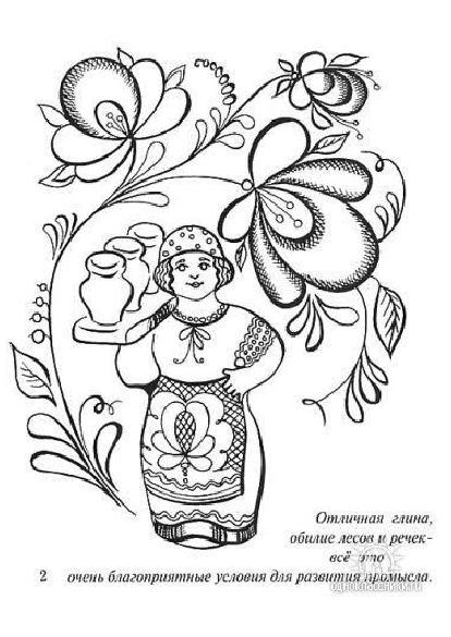 Гжель - 0003.jpg