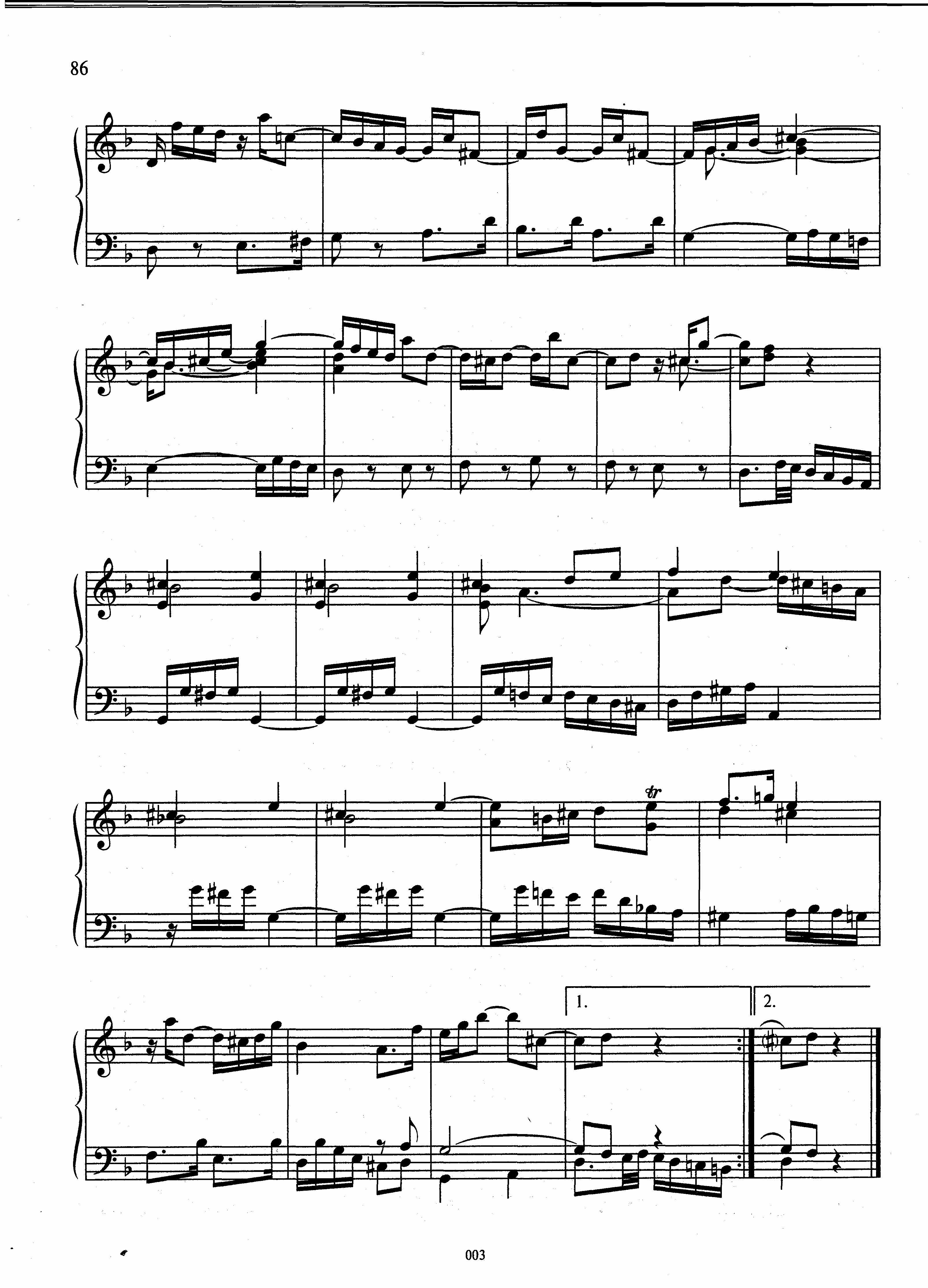 И.С.Бах. Хорал и Скерцо_Страница_3.jpg