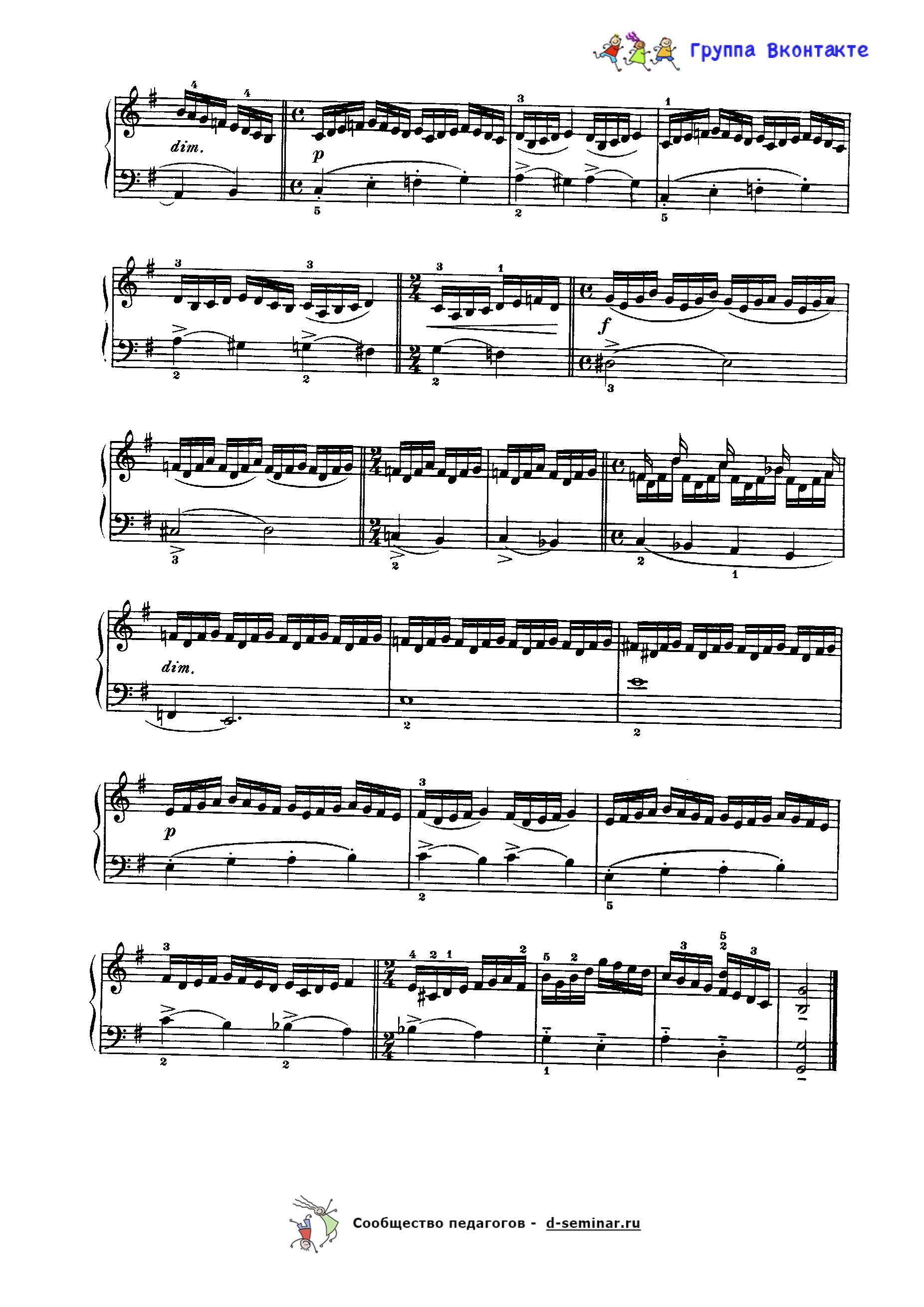 Иб Мартенс. Allegro. Ноты_Страница_2.jpg