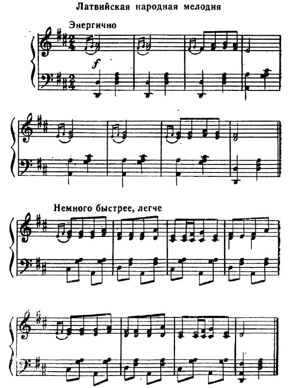 Игра с флажками.jpg