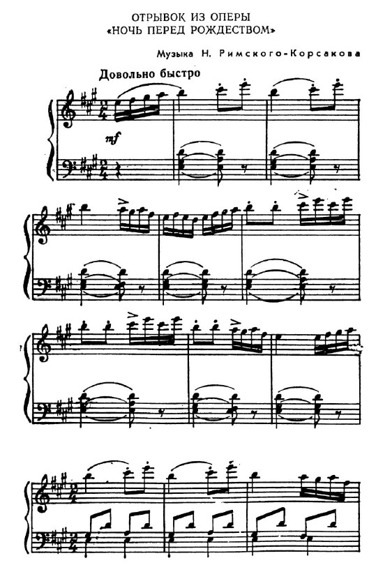 Игра с колокольчиком. Л. Аден 1.jpg