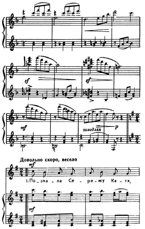 Игра в прятки. Н. Френкель, М. Красев. (Ноты 2).jpg