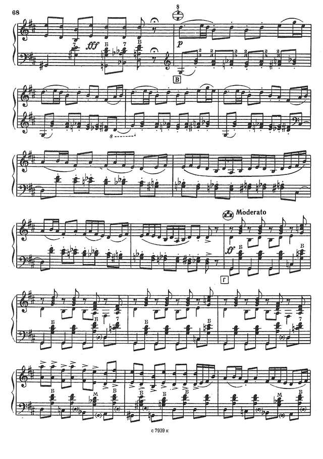 Инякин Н. Апипа_2.jpg