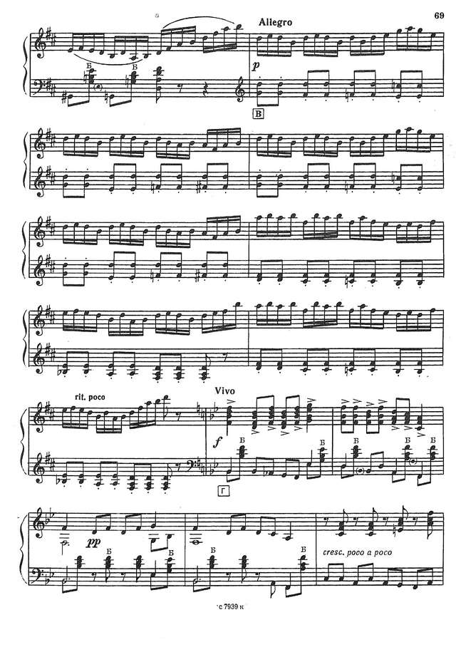 Инякин Н. Апипа_3.jpg