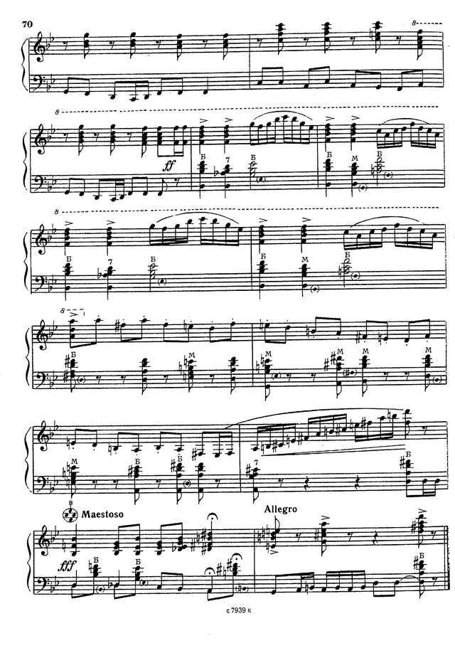 Инякин Н. Апипа_4.jpg