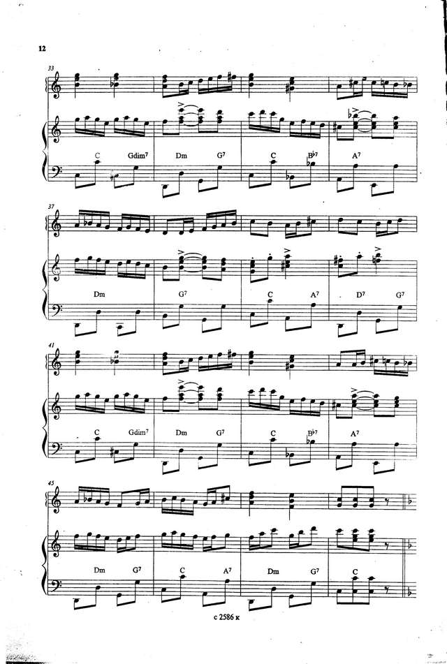 Йохансен А. Корнелли_Страница_3.jpg